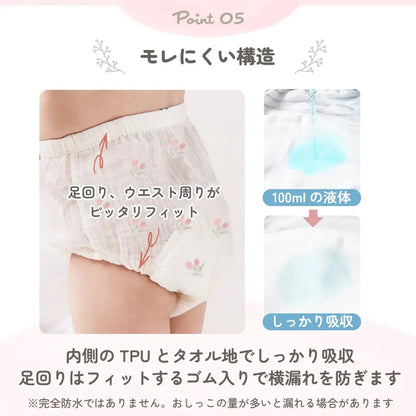 トイトレパンツ　おむつ外し練習パンツ　コットン100％トレーニングパンツ　6重ガーゼパンツ　8層吸水構造パンツ　防水層付きトイトレパンツ　伸縮性ウエストパンツ　洗濯機OKトレーニングパンツ　保育園用トイトレパンツ　おしゃれ子どもパンツ