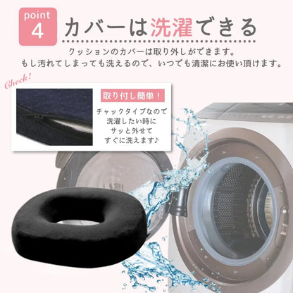 高反発クッション 痔 産後ケア 姿勢改善 骨盤サポート 通気性 メッシュカバー 洗濯可能 デスクワーク お尻の悩み軽減