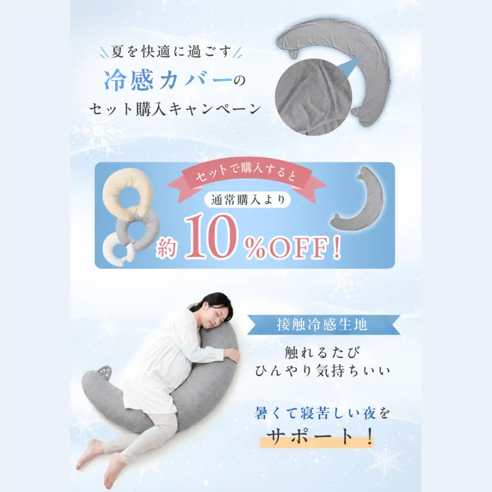 抱き枕 妊婦 授乳クッション 妊娠中 シムス位 マタニティクッション 4WAY 授乳枕 お座りサポート Cカーブ 洗える ノンホルマリン 妊婦枕 マタニティグッズ 出産準備 出産祝い 快眠グッズ ベビー用品