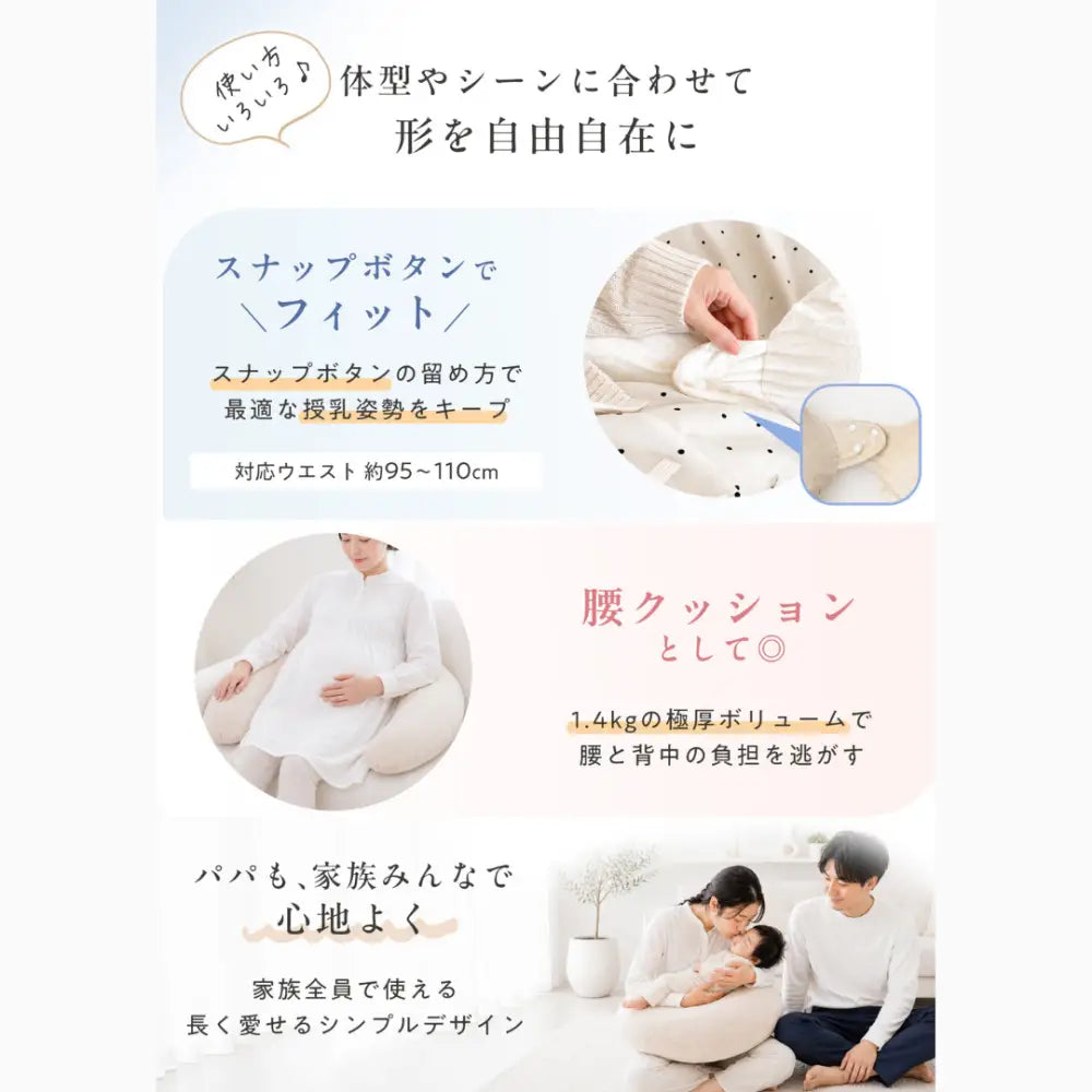 抱き枕 妊婦 授乳クッション 妊娠中 シムス位 マタニティクッション 4WAY 授乳枕 お座りサポート Cカーブ 洗える ノンホルマリン 妊婦枕 マタニティグッズ 出産準備 出産祝い 快眠グッズ ベビー用品