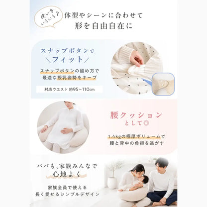 抱き枕 妊婦 授乳クッション 妊娠中 シムス位 マタニティクッション 4WAY 授乳枕 お座りサポート Cカーブ 洗える ノンホルマリン 妊婦枕 マタニティグッズ 出産準備 出産祝い 快眠グッズ ベビー用品
