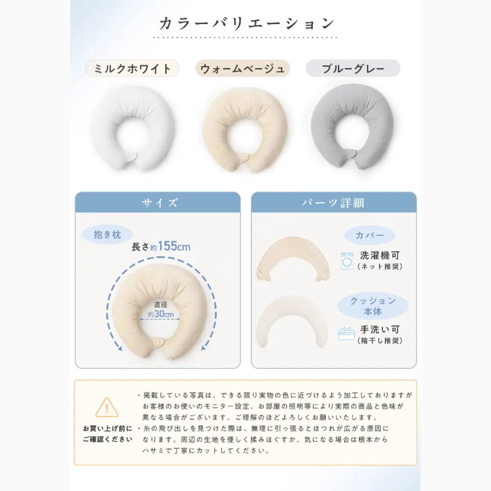 抱き枕 妊婦 授乳クッション 妊娠中 シムス位 マタニティクッション 4WAY 授乳枕 お座りサポート Cカーブ 洗える ノンホルマリン 妊婦枕 マタニティグッズ 出産準備 出産祝い 快眠グッズ ベビー用品