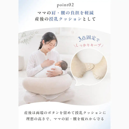 抱き枕 妊婦 授乳クッション 妊娠中 シムス位 マタニティクッション 4WAY 授乳枕 お座りサポート Cカーブ 洗える ノンホルマリン 妊婦枕 マタニティグッズ 出産準備 出産祝い 快眠グッズ ベビー用品
