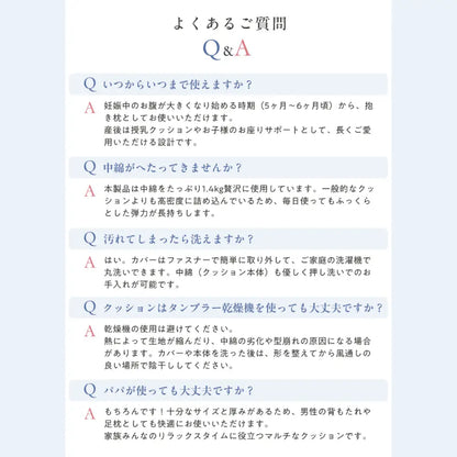 抱き枕 妊婦 授乳クッション 妊娠中 シムス位 マタニティクッション 4WAY 授乳枕 お座りサポート Cカーブ 洗える ノンホルマリン 妊婦枕 マタニティグッズ 出産準備 出産祝い 快眠グッズ ベビー用品