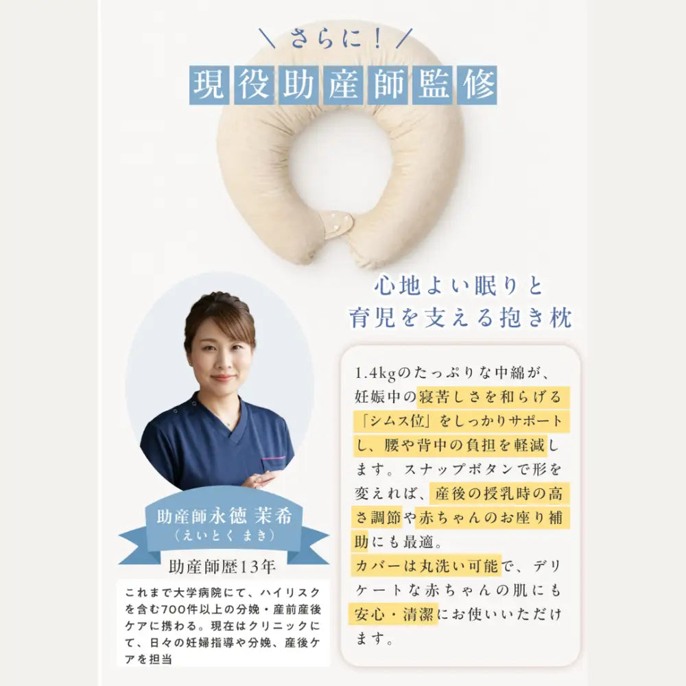 抱き枕 妊婦 授乳クッション 妊娠中 シムス位 マタニティクッション 4WAY 授乳枕 お座りサポート Cカーブ 洗える ノンホルマリン 妊婦枕 マタニティグッズ 出産準備 出産祝い 快眠グッズ ベビー用品