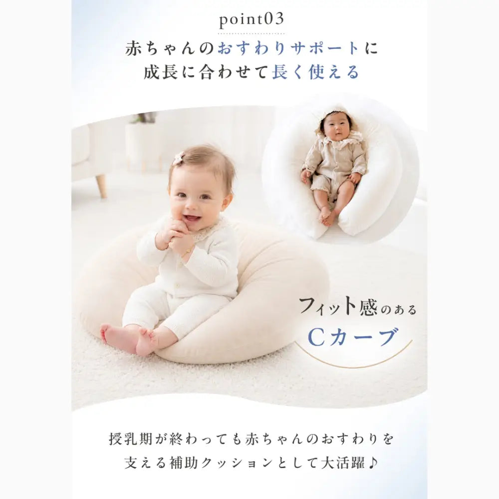抱き枕 妊婦 授乳クッション 妊娠中 シムス位 マタニティクッション 4WAY 授乳枕 お座りサポート Cカーブ 洗える ノンホルマリン 妊婦枕 マタニティグッズ 出産準備 出産祝い 快眠グッズ ベビー用品