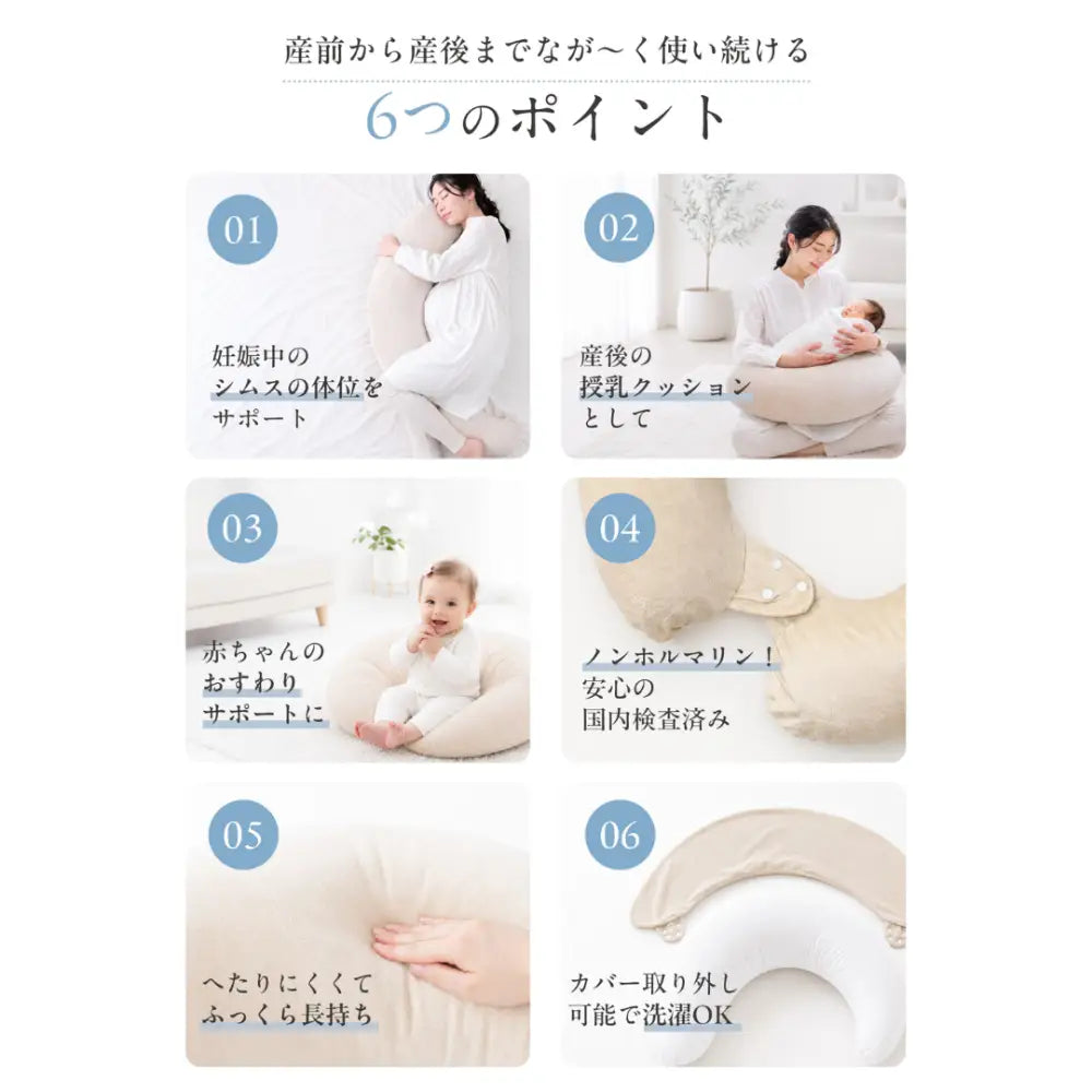 抱き枕 妊婦 授乳クッション 妊娠中 シムス位 マタニティクッション 4WAY 授乳枕 お座りサポート Cカーブ 洗える ノンホルマリン 妊婦枕 マタニティグッズ 出産準備 出産祝い 快眠グッズ ベビー用品