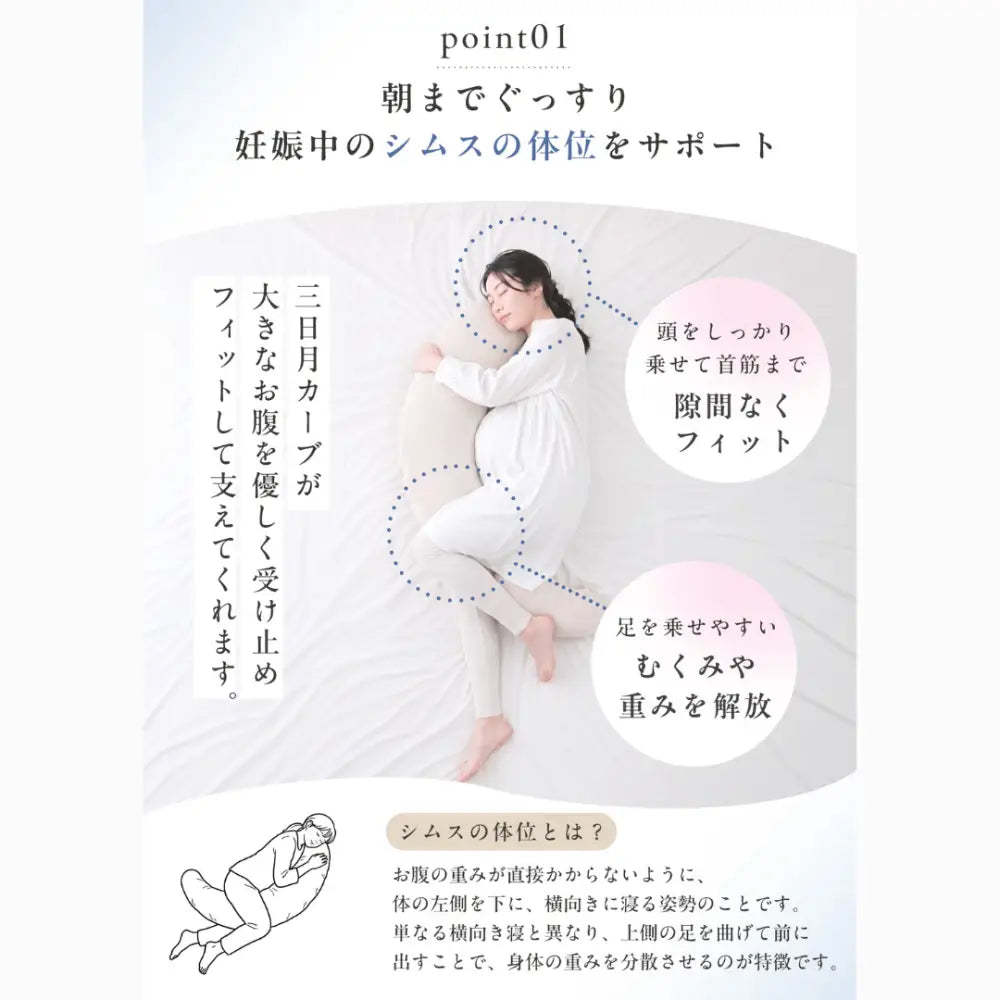 抱き枕 妊婦 授乳クッション 妊娠中 シムス位 マタニティクッション 4WAY 授乳枕 お座りサポート Cカーブ 洗える ノンホルマリン 妊婦枕 マタニティグッズ 出産準備 出産祝い 快眠グッズ ベビー用品