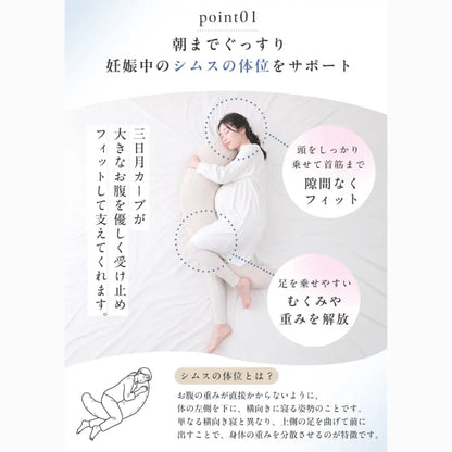 抱き枕 妊婦 授乳クッション 妊娠中 シムス位 マタニティクッション 4WAY 授乳枕 お座りサポート Cカーブ 洗える ノンホルマリン 妊婦枕 マタニティグッズ 出産準備 出産祝い 快眠グッズ ベビー用品