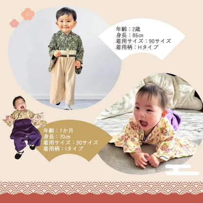 袴 ロンパース  100日祝い 赤ちゃん ベビー 袴ロンパース  お宮参り ひな祭り 桃の節句 バースデー 七五三 結婚式 出産祝い  お食い初め 初節句 