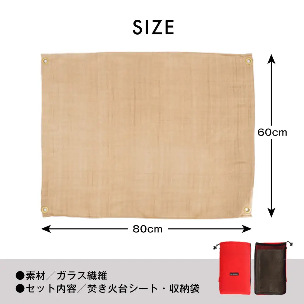 極厚焚き火シート ハトメつき 茶色 80×60cm - ブラウン / ワンサイズ - 極厚焚き火シート