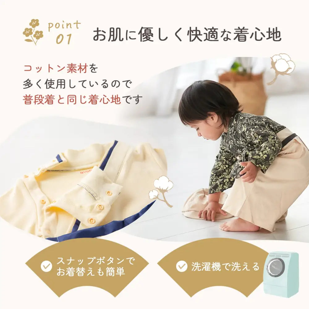 袴 ロンパース  100日祝い 赤ちゃん ベビー 袴ロンパース  お宮参り ひな祭り 桃の節句 バースデー 七五三 結婚式 出産祝い  お食い初め 初節句 