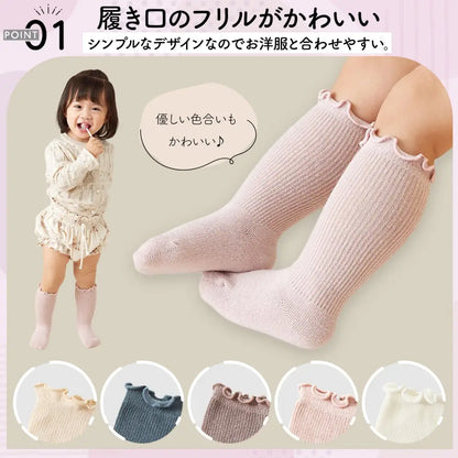 ベビーキッズハイソックス 2足組　シンプル　可愛い  無地 伸びる 春 夏 秋 冬 0歳 1歳 2歳 3歳 4歳 5歳　ギフト プレゼント 出産祝い セレモニー あったか 白 青　ブルー　ブラウン　ホワイト　靴下 ベビー  ハイソックス キッズ 子供用靴下 2足セット 赤ちゃん フリル  新生児   ソックス  女の子 ベビー用品 あかちゃん 子供服 