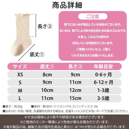 ベビーキッズハイソックス 2足組　シンプル　可愛い  無地 伸びる 春 夏 秋 冬 0歳 1歳 2歳 3歳 4歳 5歳　ギフト プレゼント 出産祝い セレモニー あったか 白 青　ブルー　ブラウン　ホワイト　靴下 ベビー  ハイソックス キッズ 子供用靴下 2足セット 赤ちゃん フリル  新生児   ソックス  女の子 ベビー用品 あかちゃん 子供服 