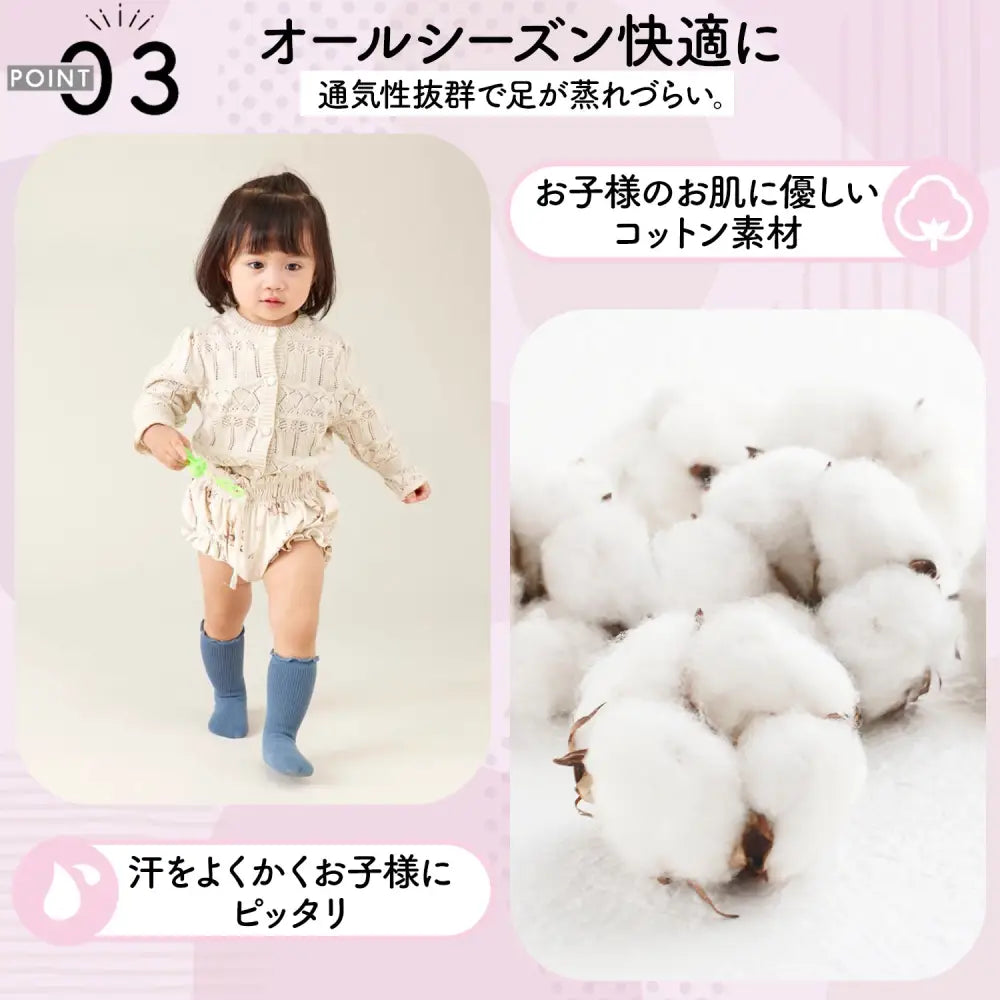 ベビーキッズハイソックス 2足組　シンプル　可愛い  無地 伸びる 春 夏 秋 冬 0歳 1歳 2歳 3歳 4歳 5歳　ギフト プレゼント 出産祝い セレモニー あったか 白 青　ブルー　ブラウン　ホワイト　靴下 ベビー  ハイソックス キッズ 子供用靴下 2足セット 赤ちゃん フリル  新生児   ソックス  女の子 ベビー用品 あかちゃん 子供服 