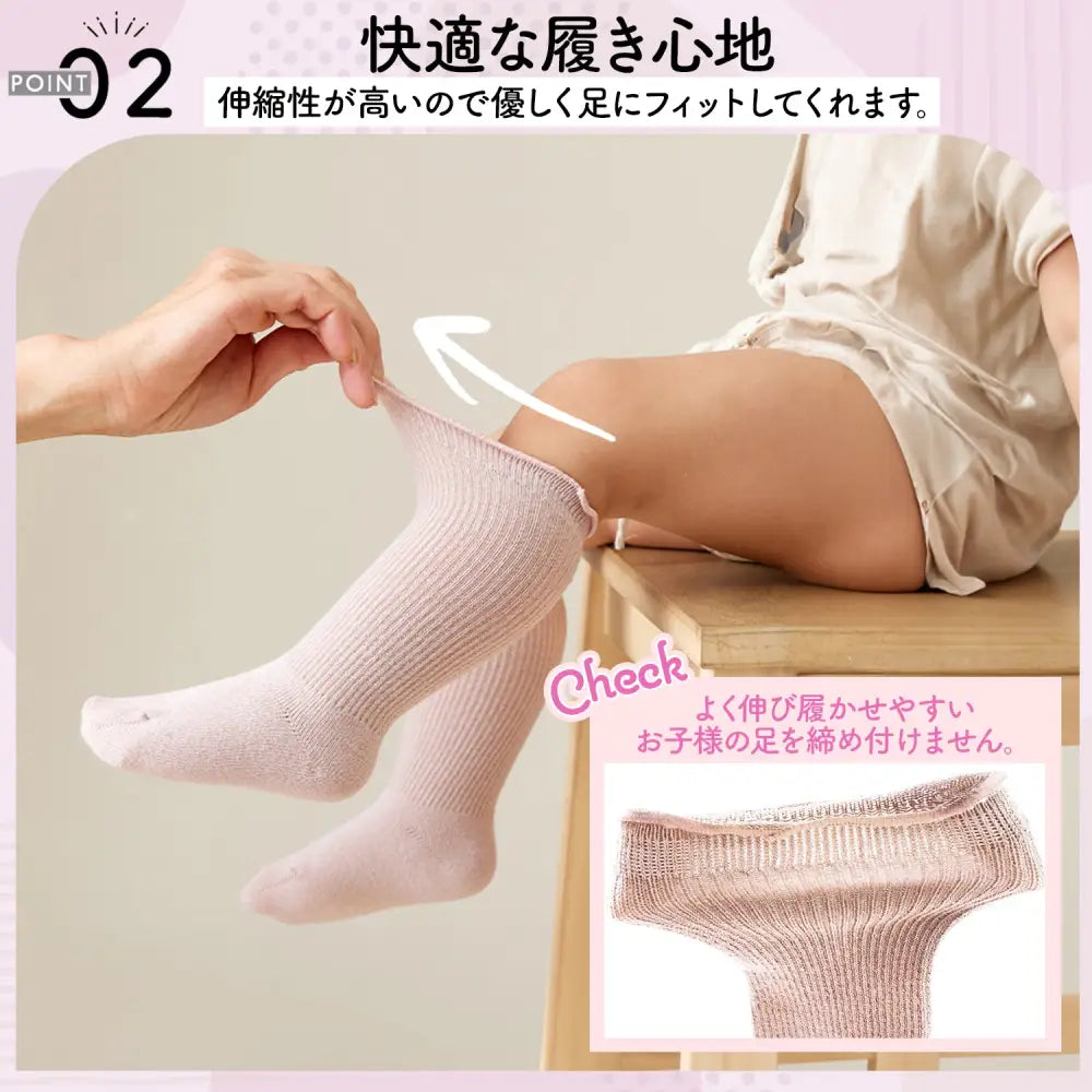 ベビーキッズハイソックス 2足組　シンプル　可愛い  無地 伸びる 春 夏 秋 冬 0歳 1歳 2歳 3歳 4歳 5歳　ギフト プレゼント 出産祝い セレモニー あったか 白 青　ブルー　ブラウン　ホワイト　靴下 ベビー  ハイソックス キッズ 子供用靴下 2足セット 赤ちゃん フリル  新生児   ソックス  女の子 ベビー用品 あかちゃん 子供服 