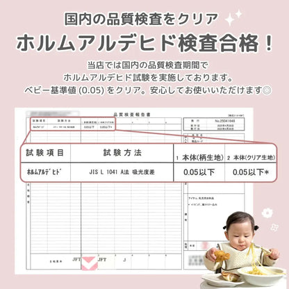 袖なしお食事エプロン 4点セット - お食事エプロン