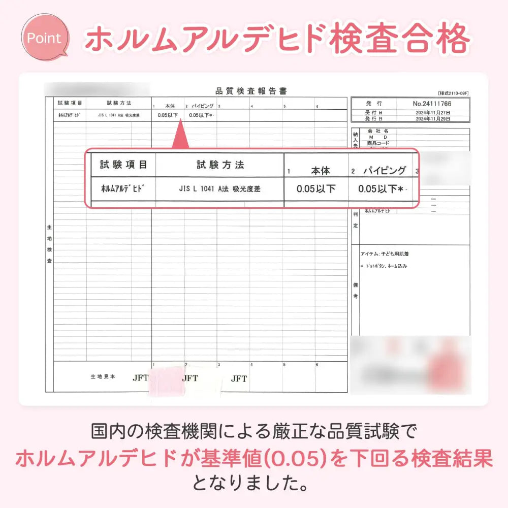 ベビー 半袖 ロンパース 夏 涼しい 綿95 通気性 新生児 赤ちゃん服 薄手 前開き おむつ替え 男女兼用 ナチュラルデザイン