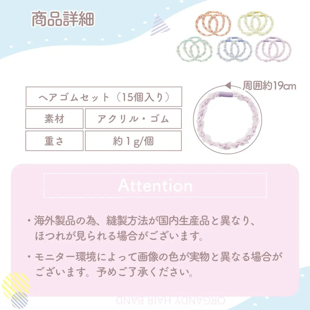 ヘアゴム オーガンジーリボン パステルカラー 透け感 上品 しっかり固定 4本ゴム構造 親子兼用 キッズ ヘアアクセサリー 学校 保育園 ドレスアップ