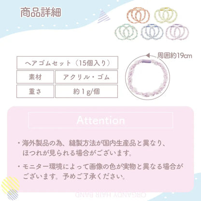 ヘアゴム オーガンジーリボン パステルカラー 透け感 上品 しっかり固定 4本ゴム構造 親子兼用 キッズ ヘアアクセサリー 学校 保育園 ドレスアップ
