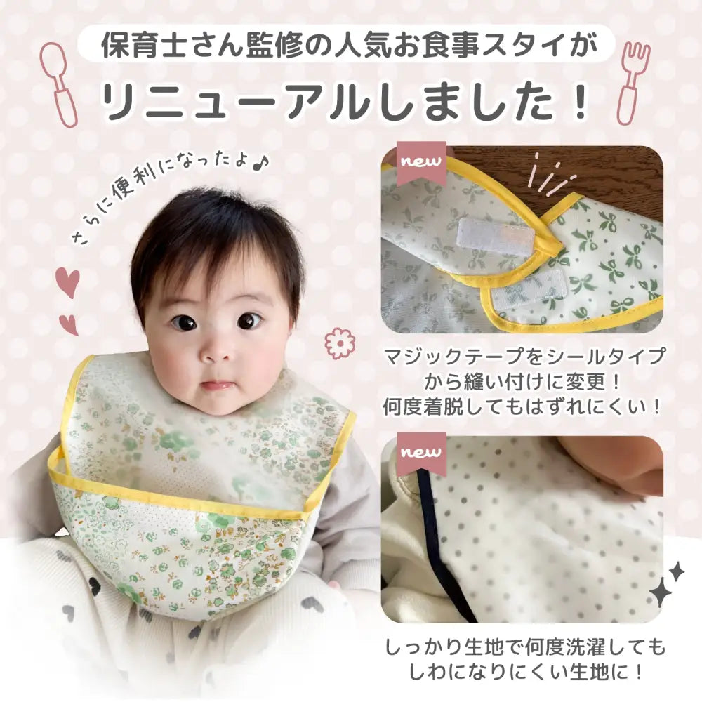 お食事エプロン 袖なしベビービブ 手づかみ食べ ポケット付きエプロン 防水素材 赤ちゃん用スタイ 離乳食準備 洗濯簡単  出産祝い
