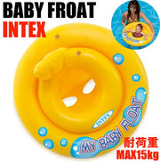 INTEX ベビーフロート 足入れ式