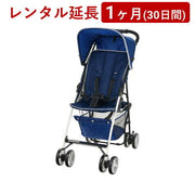 リッチェル リベラ ルーチェ