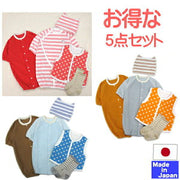 ◎日本製◎ 今月のお買い得品！ 福袋 新生児 あったか 5点セット（帽子・ツーウェイオール×2枚