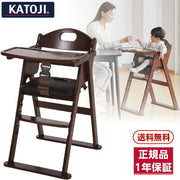 カトージ KATOJI 木製 ステップ