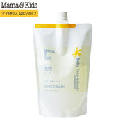 ママ&キッズ (Mama&Kids) ベビー全身シャンプー 460ml 超乾燥肌 超敏感肌 8種