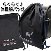 ポケモン 体操服入れ（巾着）