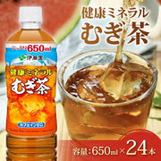 伊藤園 はじめての健康ミネラルむぎ茶 500ml