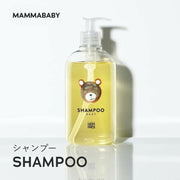 ママベビー シャンプー