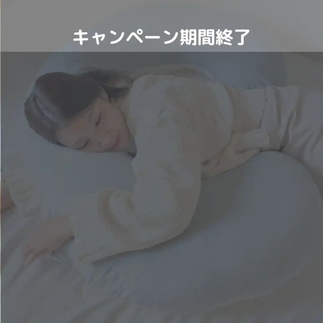 柔らかいふわふわのカバーが付いた白と灰色のメモリーフォーム妊婦用枕。