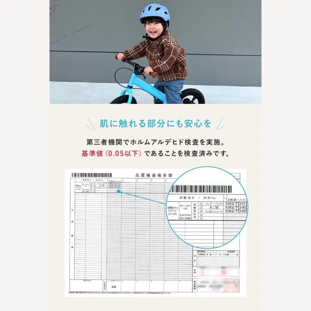 自転車用ヘルメット キッズ - 自転車用ヘルメット