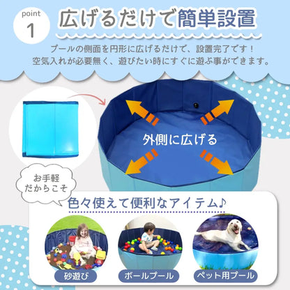 プール 折りたたみ 空気入れ不要 160cm×30cm  犬用プール 犬 プール ペットプール ビニールプール ベランダ 屋内 家庭用 家庭用プール 
キッズプール おもちゃ 水遊び 折り畳み ペット用バスグッズ お風呂 浴槽  組み立て簡単 簡単設置  600L 空気不要  猛暑対策 犬猫お風呂用 いぬ ネコ　夏　庭遊び レジャー アウトドア キャンプ