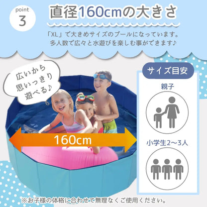 プール 折りたたみ 空気入れ不要 160cm×30cm  犬用プール 犬 プール ペットプール ビニールプール ベランダ 屋内 家庭用 家庭用プール 
キッズプール おもちゃ 水遊び 折り畳み ペット用バスグッズ お風呂 浴槽  組み立て簡単 簡単設置  600L 空気不要  猛暑対策 犬猫お風呂用 いぬ ネコ　夏　庭遊び レジャー アウトドア キャンプ