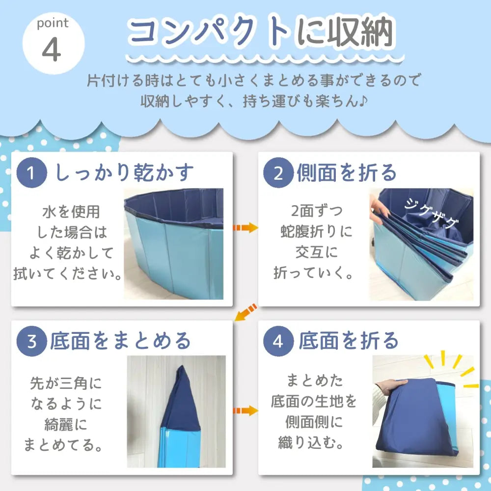 プール 折りたたみ 空気入れ不要 160cm×30cm  犬用プール 犬 プール ペットプール ビニールプール ベランダ 屋内 家庭用 家庭用プール 
キッズプール おもちゃ 水遊び 折り畳み ペット用バスグッズ お風呂 浴槽  組み立て簡単 簡単設置  600L 空気不要  猛暑対策 犬猫お風呂用 いぬ ネコ　夏　庭遊び レジャー アウトドア キャンプ