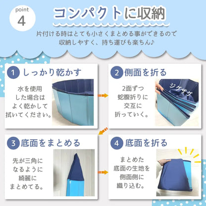 プール 折りたたみ 空気入れ不要 160cm×30cm  犬用プール 犬 プール ペットプール ビニールプール ベランダ 屋内 家庭用 家庭用プール 
キッズプール おもちゃ 水遊び 折り畳み ペット用バスグッズ お風呂 浴槽  組み立て簡単 簡単設置  600L 空気不要  猛暑対策 犬猫お風呂用 いぬ ネコ　夏　庭遊び レジャー アウトドア キャンプ