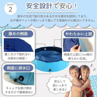 プール 折りたたみ 空気入れ不要 160cm×30cm  犬用プール 犬 プール ペットプール ビニールプール ベランダ 屋内 家庭用 家庭用プール 
キッズプール おもちゃ 水遊び 折り畳み ペット用バスグッズ お風呂 浴槽  組み立て簡単 簡単設置  600L 空気不要  猛暑対策 犬猫お風呂用 いぬ ネコ　夏　庭遊び レジャー アウトドア キャンプ