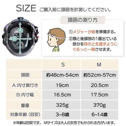 自転車用ヘルメット キッズ - 自転車用ヘルメット