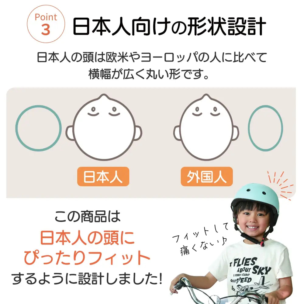 自転車用ヘルメット キッズ - 自転車用ヘルメット