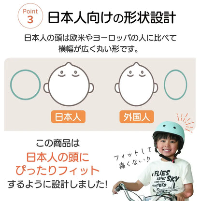 自転車用ヘルメット キッズ - 自転車用ヘルメット