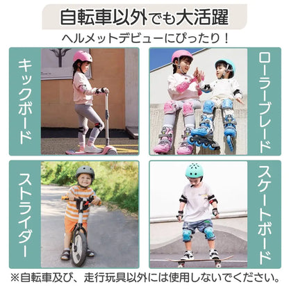自転車用ヘルメット キッズ - 自転車用ヘルメット