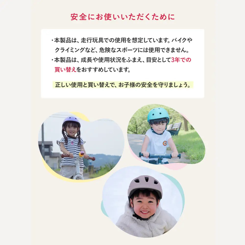 自転車用ヘルメット キッズ - 自転車用ヘルメット