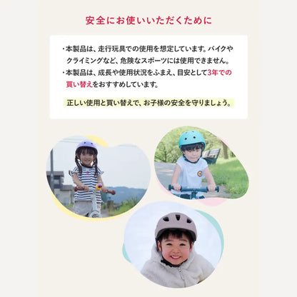 自転車用ヘルメット キッズ - 自転車用ヘルメット