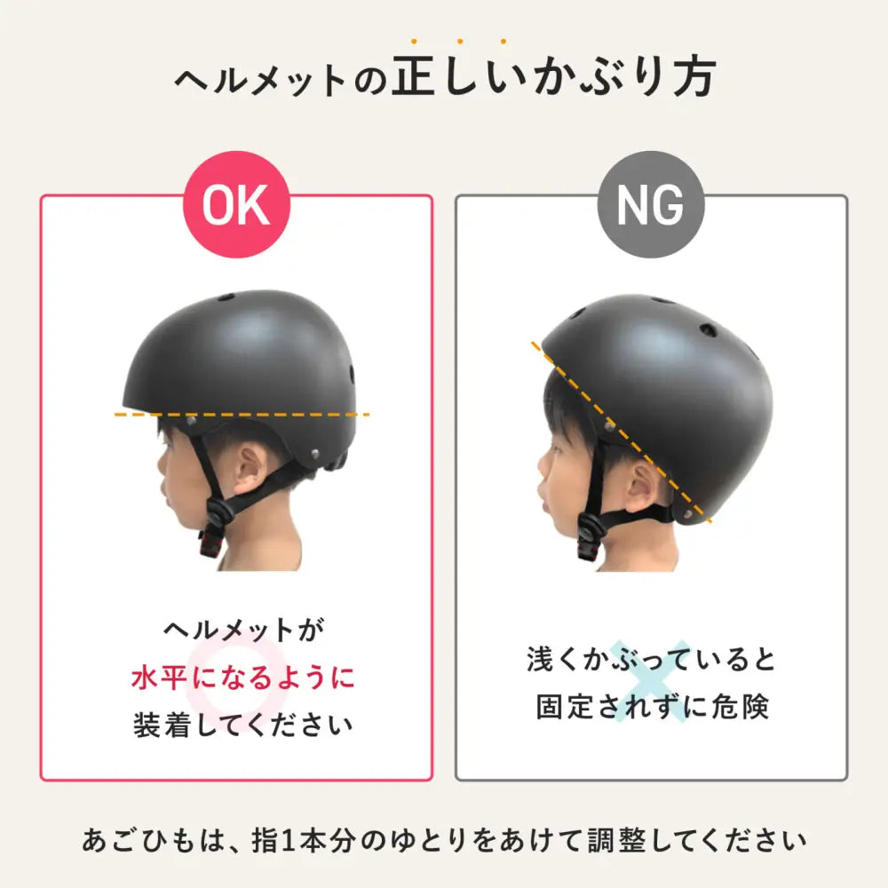 自転車用ヘルメット キッズ - 自転車用ヘルメット