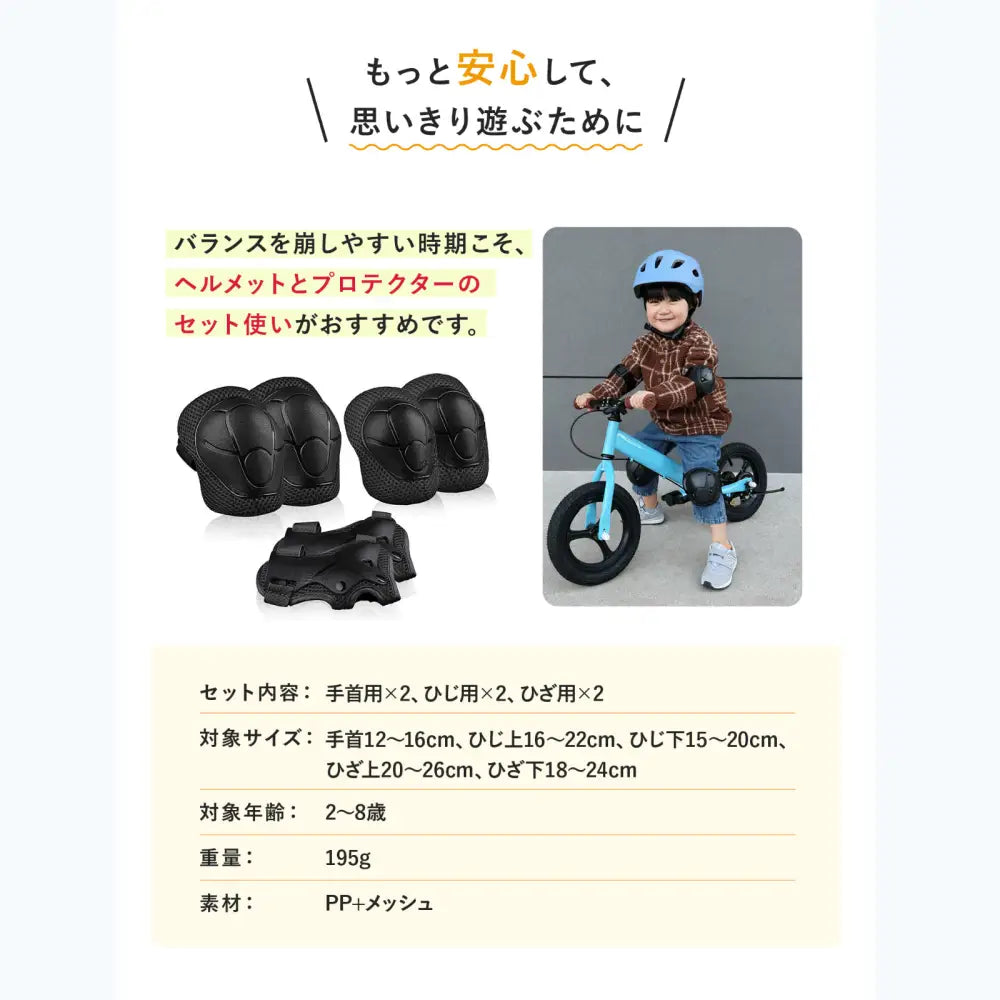 自転車用ヘルメット キッズ - 自転車用ヘルメット