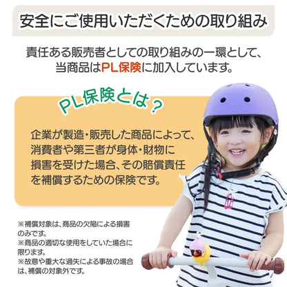 自転車用ヘルメット キッズ - 自転車用ヘルメット