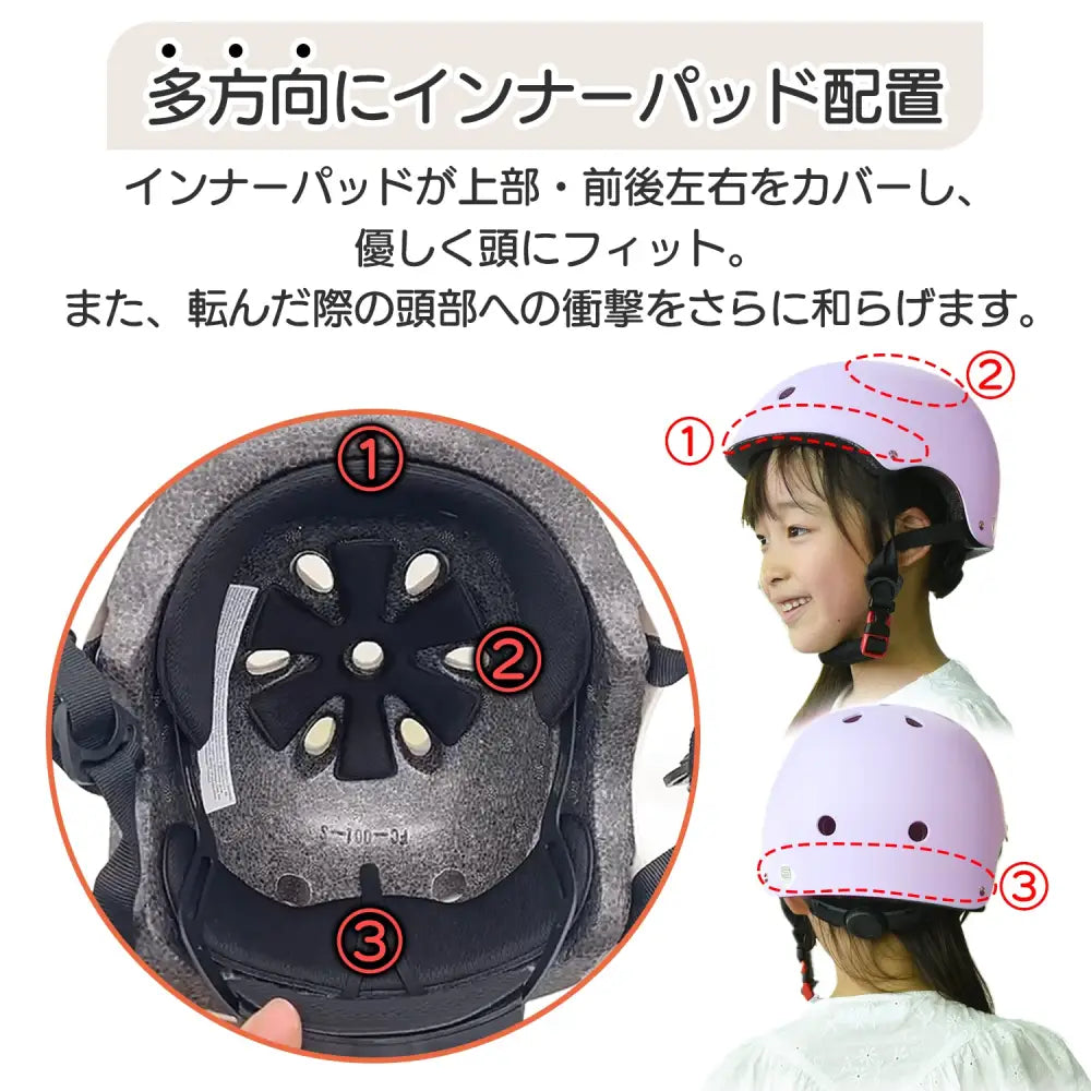 自転車用ヘルメット キッズ - 自転車用ヘルメット